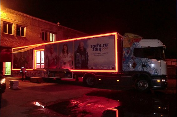 Подсветка светодиодной лентой промо-фургонов «Олимпийские игры Сочи 2014»