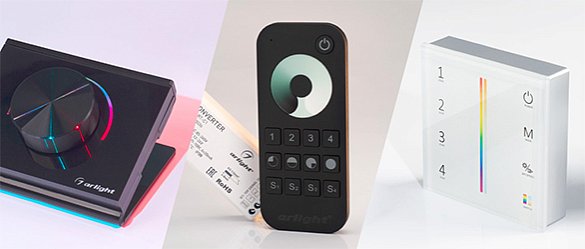 Управление светом