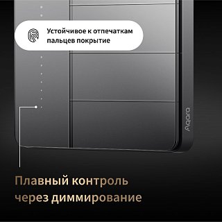Умный настенный выключатель Aqara Z1 Pro (4 клавиши), белый