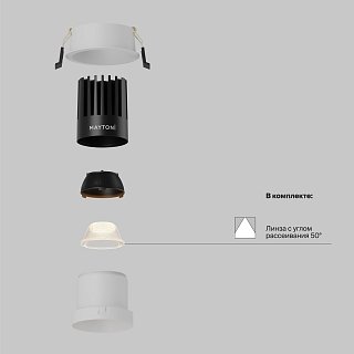 Встраиваемый светильник Dip Hight+ 2700K 15Вт 50°