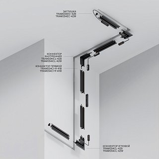 Шинопровод 2м Exility низкопрофильный  встраиваемый под ГКЛ 12,5 мм