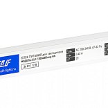 Блок питания интерьерный ELF, 12В, 36Вт, узкий,   металлический