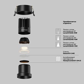 Встраиваемый светильник Dip Hight+ 2700K 15Вт 50°