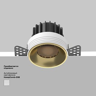 Встраиваемый светильник Round 4000K 12W 60°