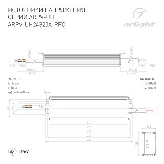 Блок питания ARPV-UH24320A-PFC (24V, 13.3A, 320W) (Arlight, IP67 Металл, 7 лет)