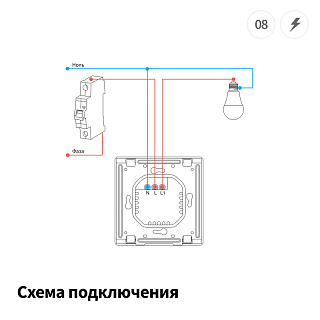 Умный настенный выключатель E1 (с нейтралью, 1 клавиша) | Aqara Smart wall switch E1