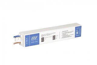 Блок питания ELF, 12В, 15Вт, в пластиковом корпусе, IP67