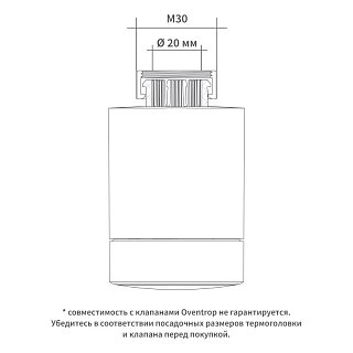 AQARA Терморегулятор батареи Е1, модель SRTS-A01