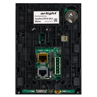 Контроллер Sunlite STICK-DE3 White (Arlight, IP20 Пластик, 1 год)