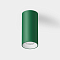 Светильник VILLY, потолочный накладной, 15Вт, 3000K, Зеленый, VL-BASE-GE-WW