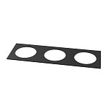 Аксессуар для встраиваемого светильника Kappell