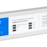 Блок питания плоский герметичный ELF, 12В, 12.5A, 150Вт, IP68