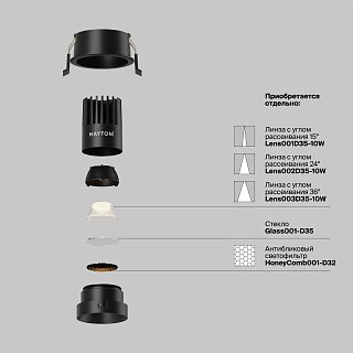 Встраиваемый светильник Dip Hight 3000K 10Вт 50°