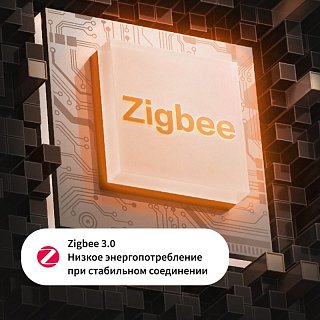 Умный настенный выключатель Aqara Z1 Pro (4 клавиши), белый