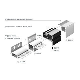 Профиль STRETCH-20-WALL-D-SIDE-2000 WHITE (Arlight, Алюминий)