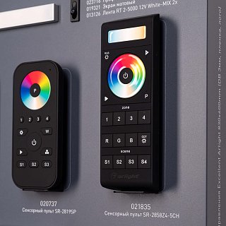 Стенд Системы Управления Excellent Arlight 830x600mm (DB 3мм, пленка, лого) (Arlight, -)