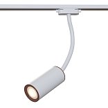 Трековый светильник SPL Unity 1 x  GU10 50Вт