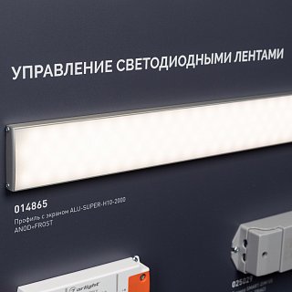 Стенд Системы Управления TRIAC 1760x600mm (DB 3мм, пленка, лого) (Arlight, -)