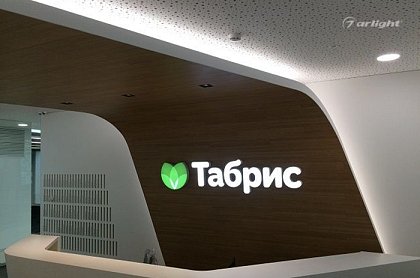 Подсветка на ресепшн