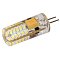 Светодиодная лампа AR-G4-1338DS-2W-12V White (Arlight, Закрытый)
