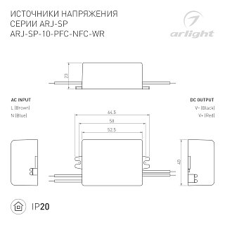 Блок питания ARJ-SP-10-PFC-NFC-WR (10W, 3-45V, 0.15-0.5A) (Arlight, IP20 Пластик, 5 лет)
