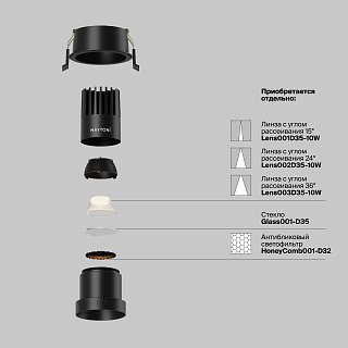 Встраиваемый светильник Dip Hight+ 2700K 10Вт 50°