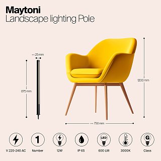 Ландшафтный светильник Pole 3000K 12Вт IP 65