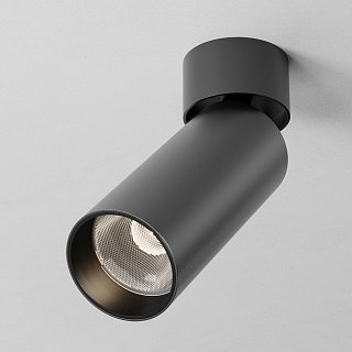 Потолочный светильник FOCUS LED 3000К 12Вт 9° IP 20