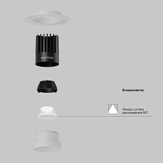 Встраиваемый светильник Dip Hight 4000K 15Вт 50°