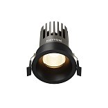 Встраиваемый светильник Dip Hight 3000K 15Вт 50°