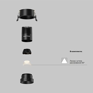 Встраиваемый светильник Dip Hight 3000K 10Вт 50°
