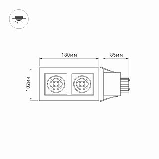 Светильник CL-KARDAN-S180x102-2x9W Day (WH-BK, 38 deg) (Arlight, IP20 Металл, 3 года)
