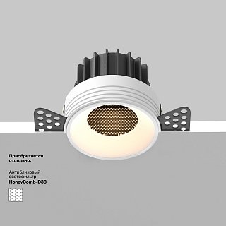Встраиваемый светильник Round 2700K 12W 60°