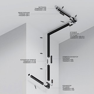 Шинопровод 2м Exility низкопрофильный накладной