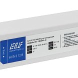 Блок питания ELF, 12В, 100Вт, в пластиковом корпусе, IP67
