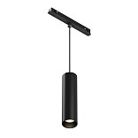 Трековый подвесной светильник Focus Led Exility 4000K 12Вт 36°