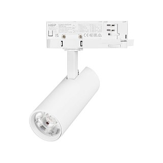 Светильник LGD-GERA-4TR-R55-10W Warm3000 (WH, 15 deg, 230V) (Arlight, IP20 Металл, 5 лет)