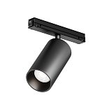 Уличный трековый светильник Focus Led Exility IP 4000К 20Вт 36° черный