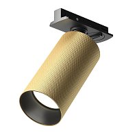 Трековый светильник Artisan Unity GU10