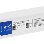 Блок питания ELF, 12В, 36Вт, в пластиковом корпусе, IP67