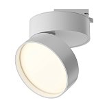 Трековый светильник Onda Unity 3000K 18Вт 120°