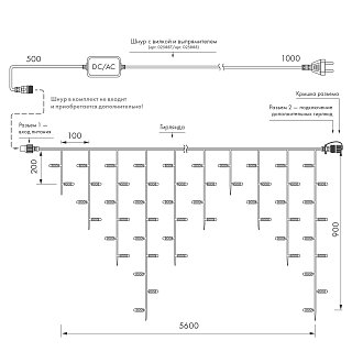 Светодиодная гирлянда ARD-EDGE-PRO-5600x900-WHITE-240LED-MILK-STD Warm (230V, 15W) (Ardecoled, IP65)