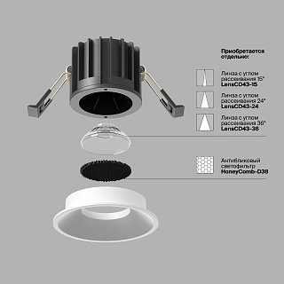 Встраиваемый светильник Round 2700K 12Вт 60° IP 20