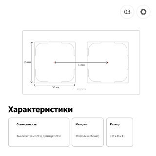 Рамка для выключателей Aqara H2 (серый) | Switch Frame H2 EU (grey)