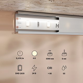 Светодиодная лента Base 24В 2835 9,6Вт/м 4000K 5м IP 65 201181