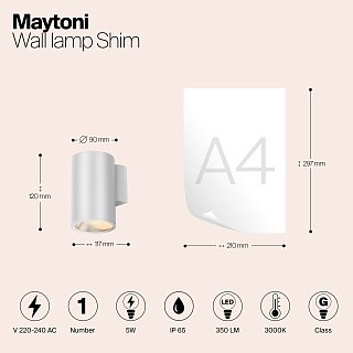 Настенный светильник (бра) Shim 3000К 5Вт IP 65