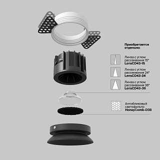 Встраиваемый светильник Round 2700K 12W 60°