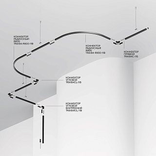 Шинопровод накладной 1м Levity