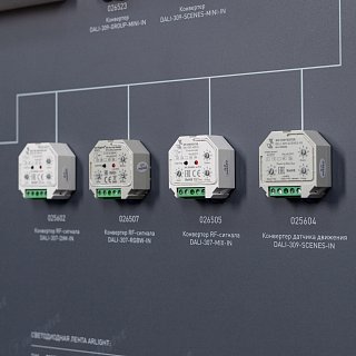Стенд Системы Управления DALI 1760x600mm (DB 3мм, пленка, лого) (Arlight, -)