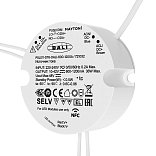 Источник тока DALI NFC DT6 36W 600-1200mA +PUSH DIM